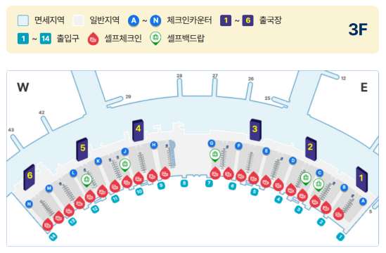 인천공항 제1여객터미널 셀프 백드롭