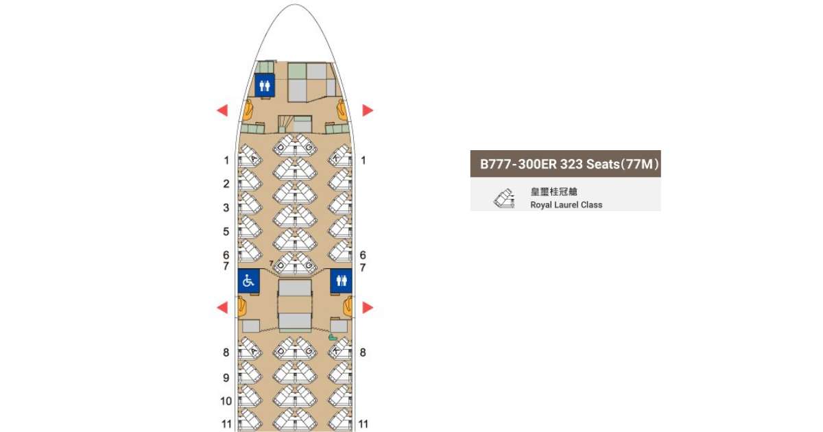 ผังที่นั่ง Business Class  EVA Air