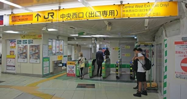 Central West Exit