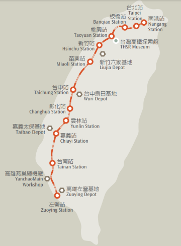Taiwan High Speed Rail (THSR)