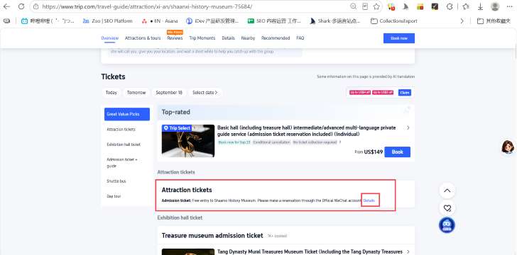 How to Book Chinese Attractions Without a Chinese Phone Number