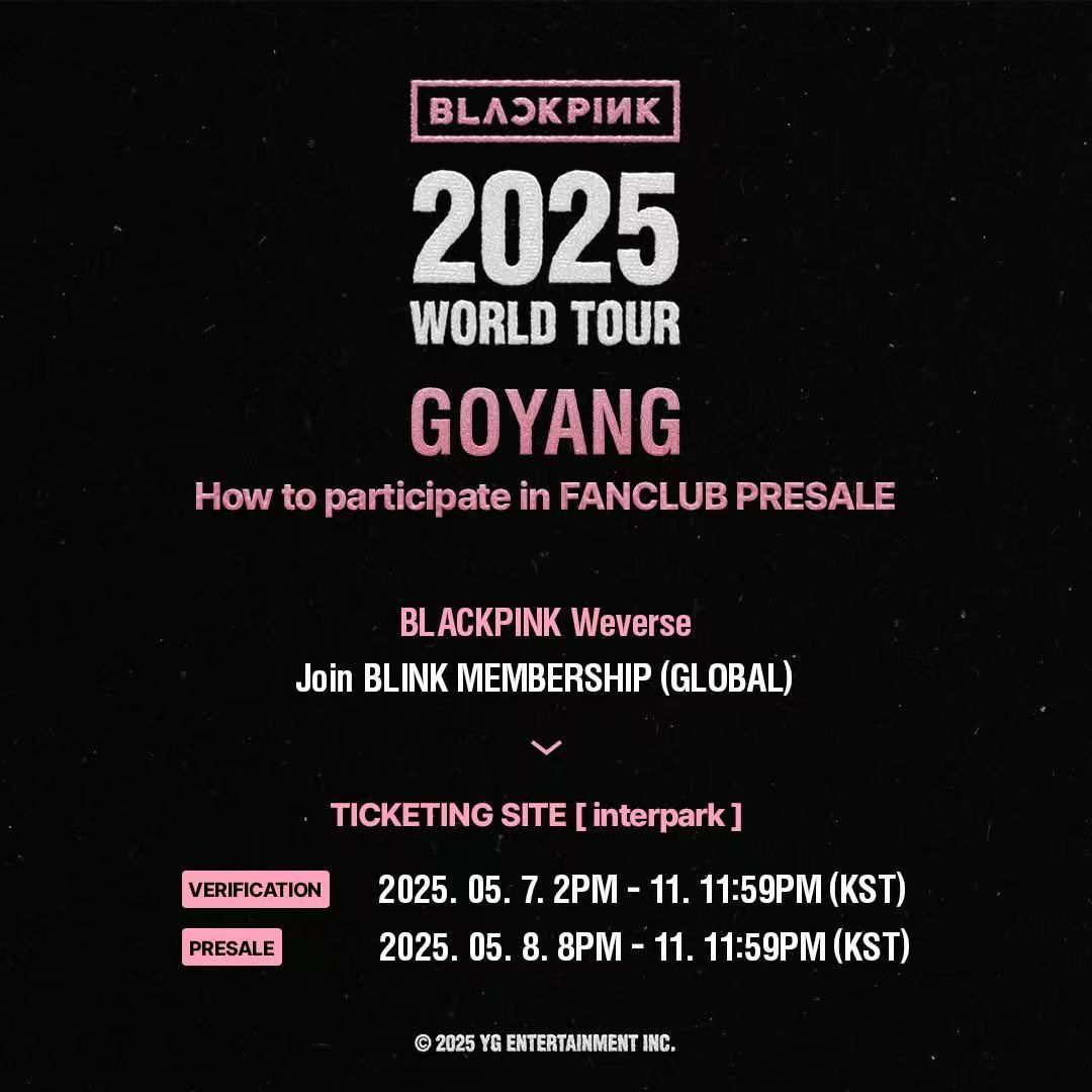 2025 BLACKPINK高陽演唱會優先購票