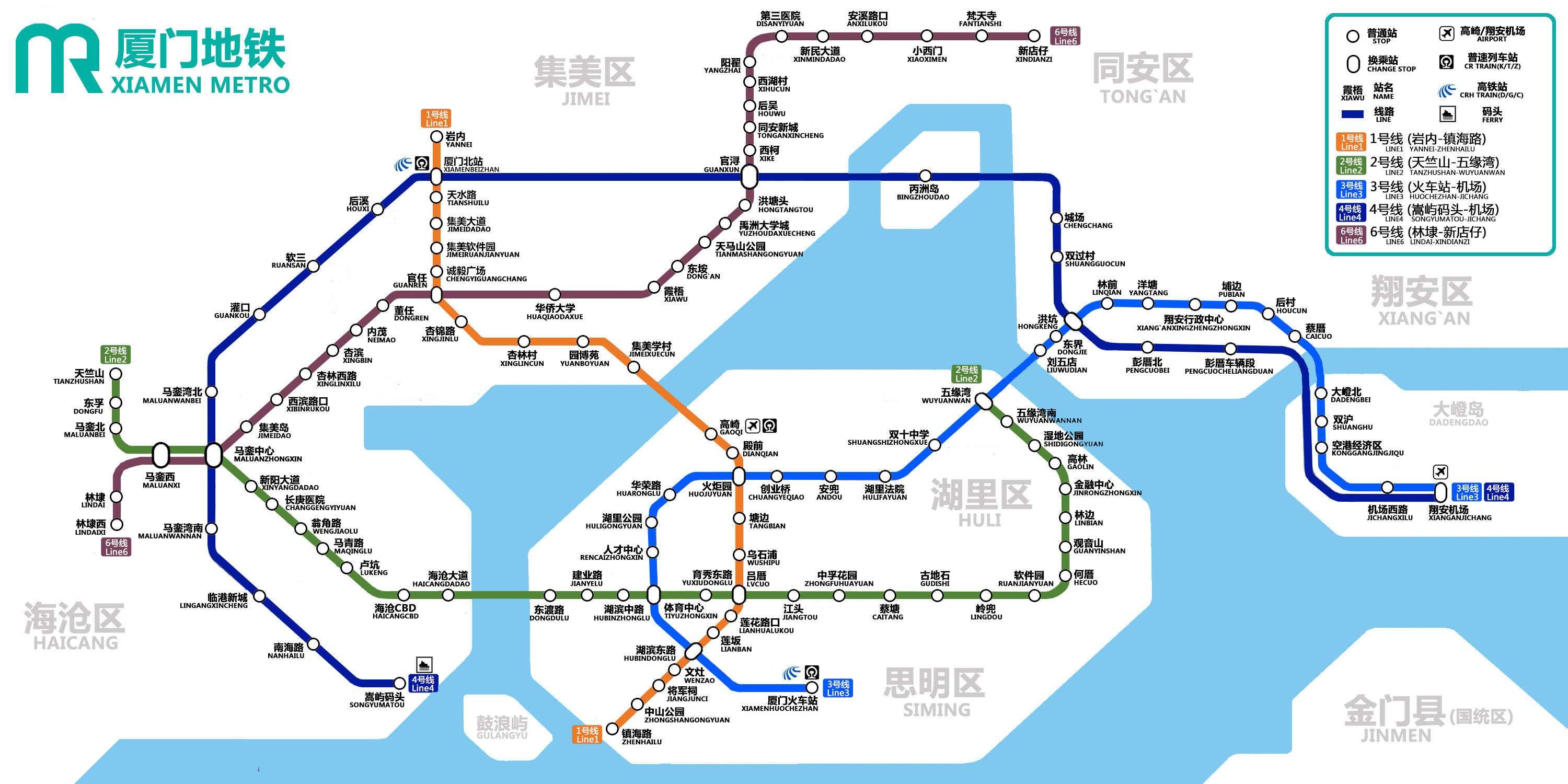 xiamen metro map