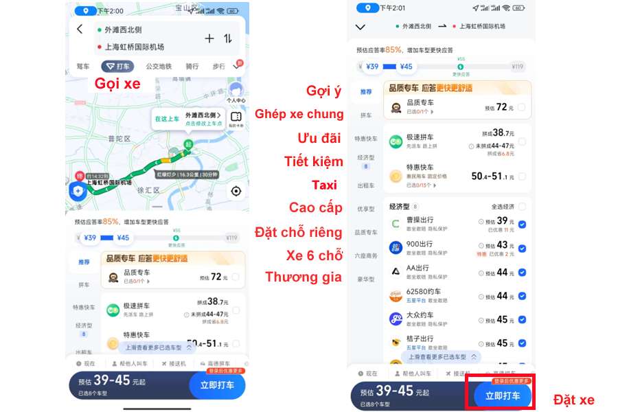 Thanh toán và gọi xe trên Amap (Gaode map)