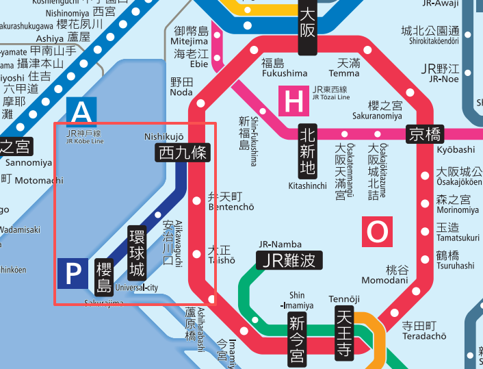 大阪交通 | JR夢咲線 (桜島線)