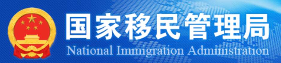 China Transit Visa