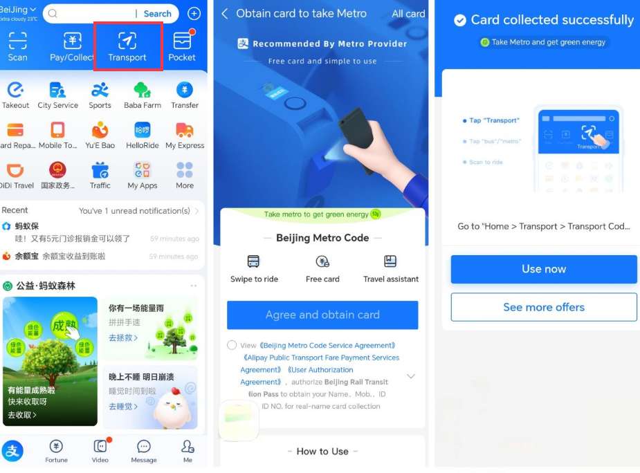 Alipay im öffentlichen Verkehr nutzen