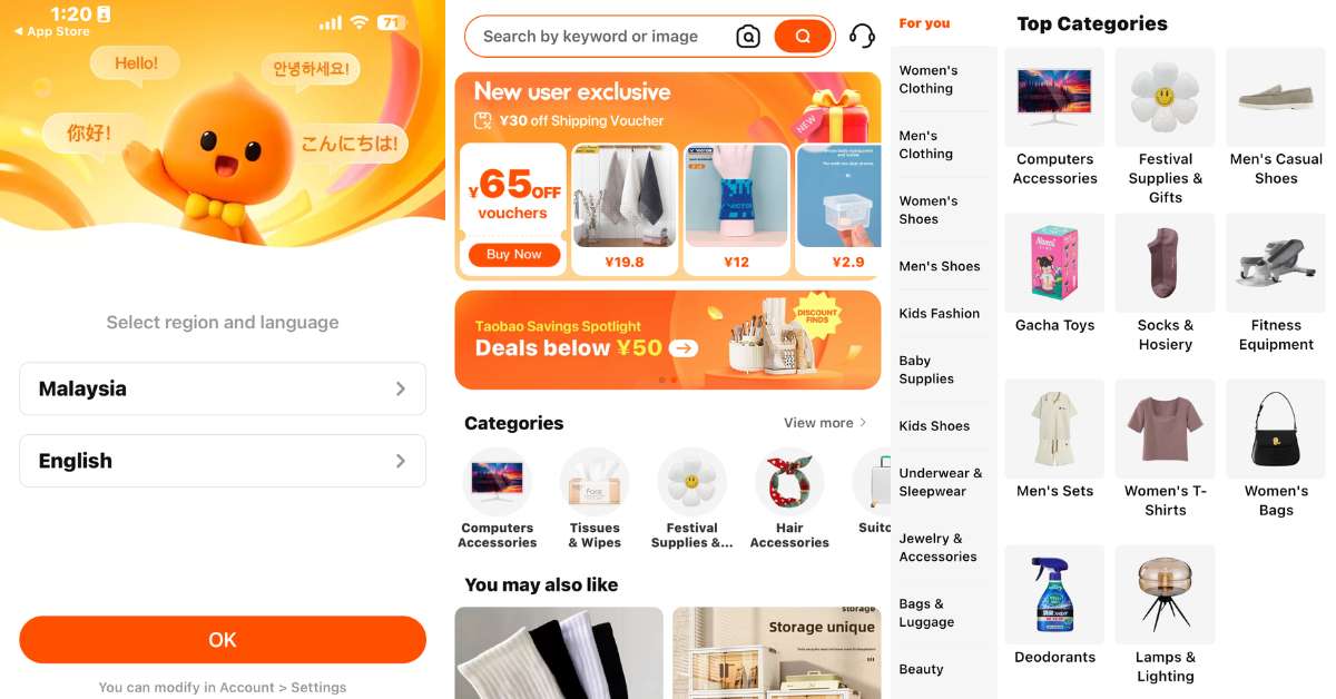 China App Guide: Taobao