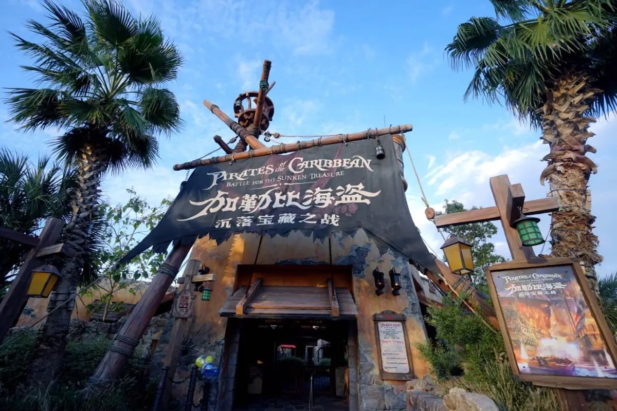 パイレーツ・オブ・ザ・カリビアン - サンクン・トレジャーの戦い