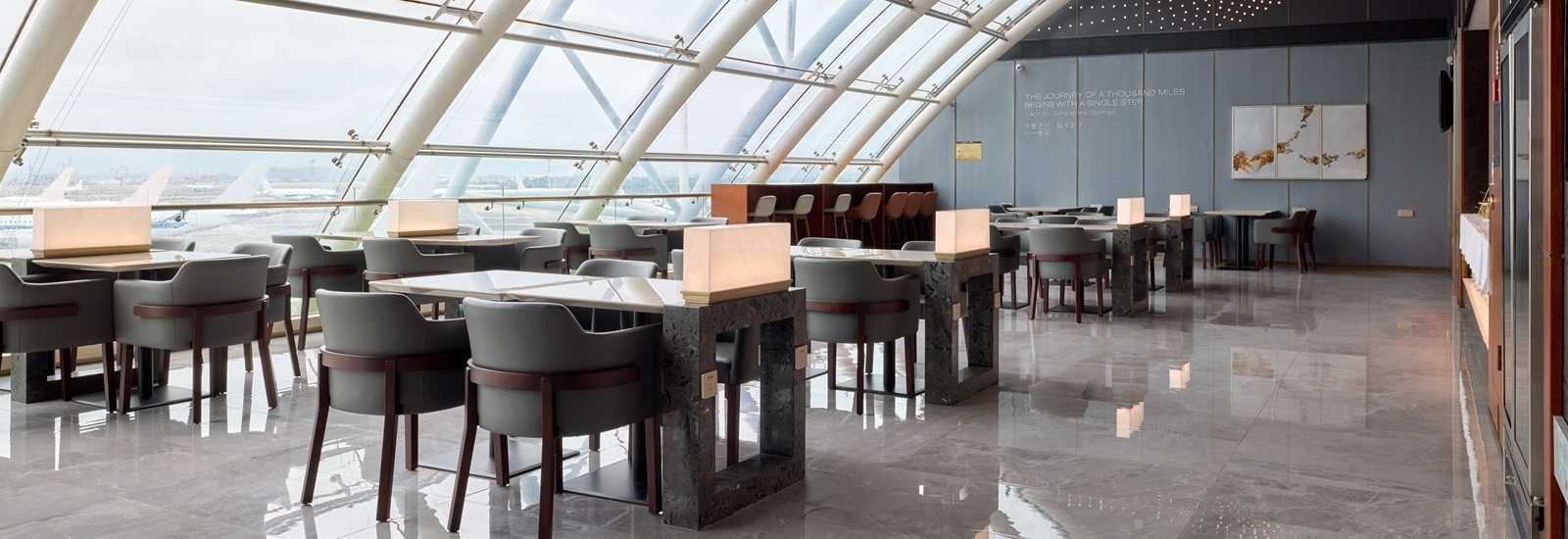 Star Alliance Lounge