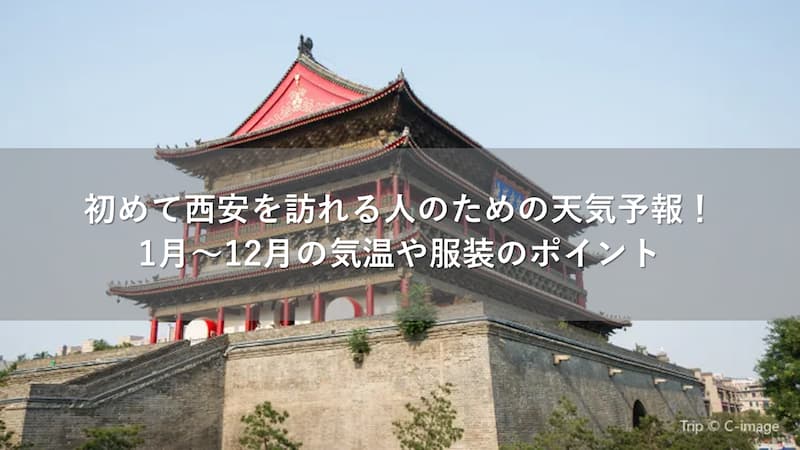 trip.com