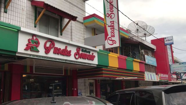 Pusaka Souvenir Gallery
