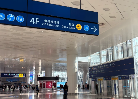 武漢天河国際空港での乗り継ぎの手順