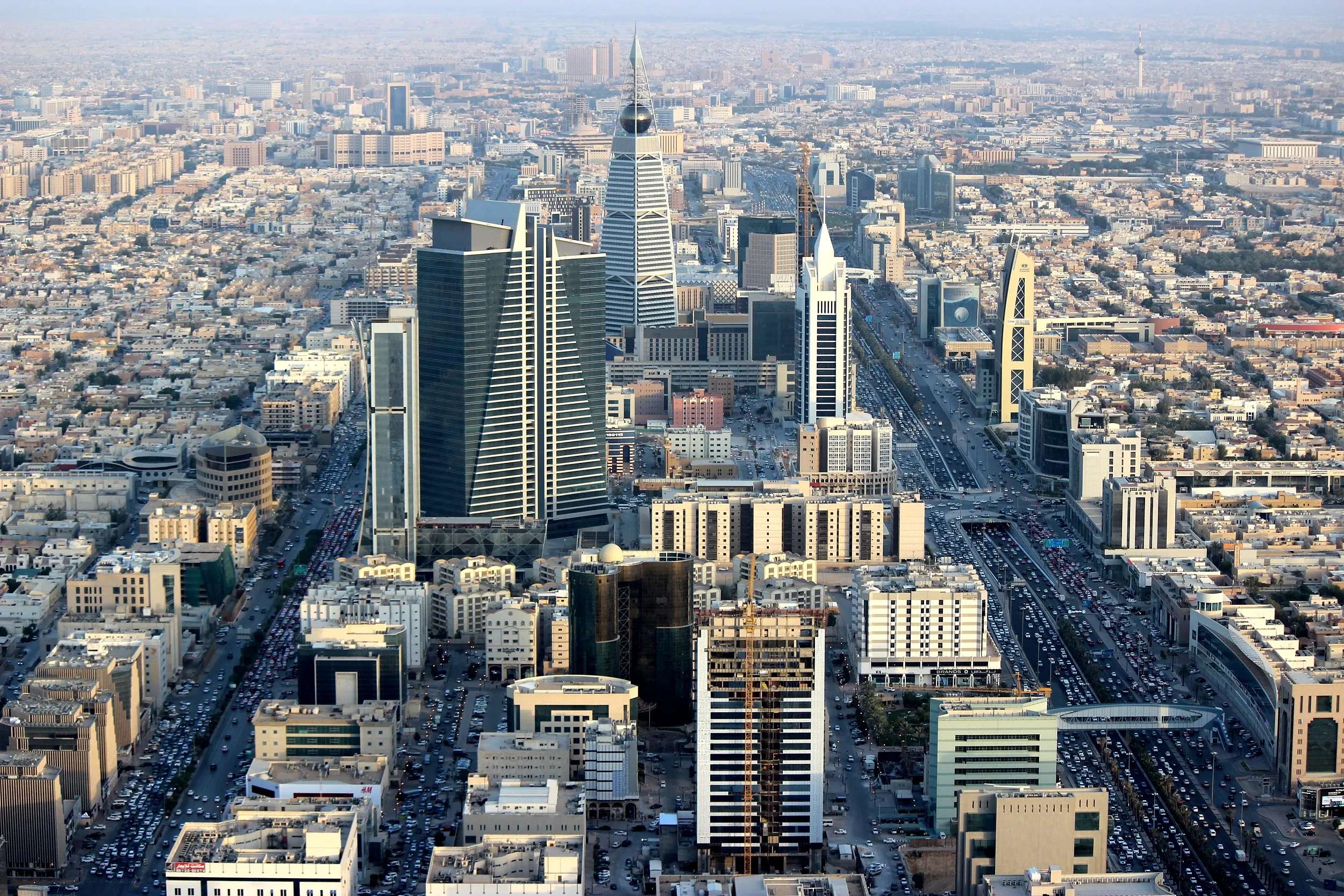 الرياض