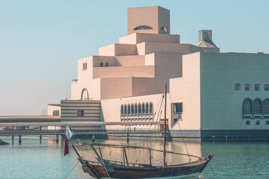 Museum of Islamic Art