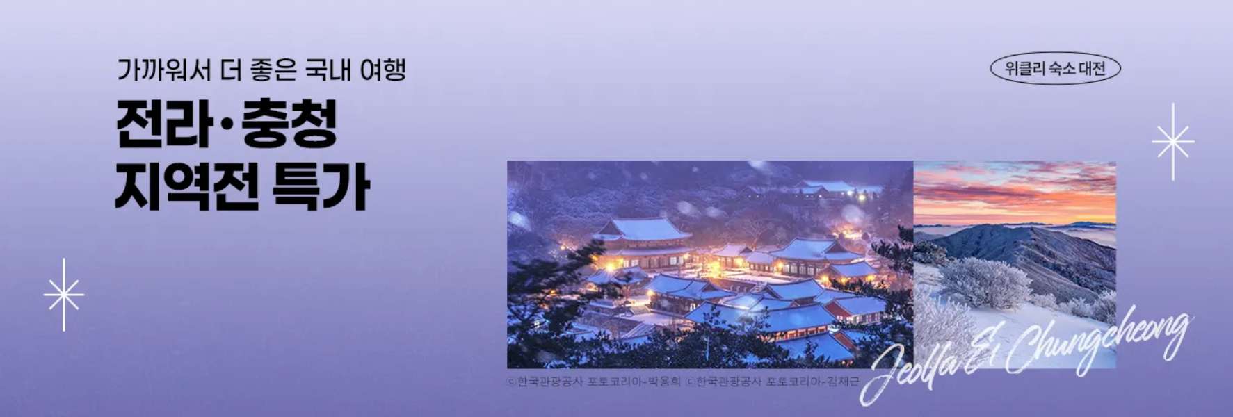 국내 호텔 특가 구포 캣츠모텔 쿠폰