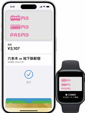 PASMO in Apple Wallet