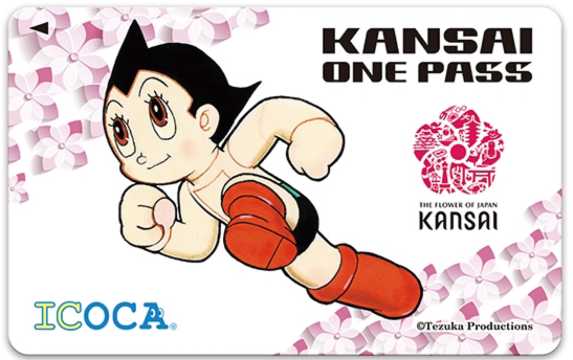 KANSAI ONE PASS