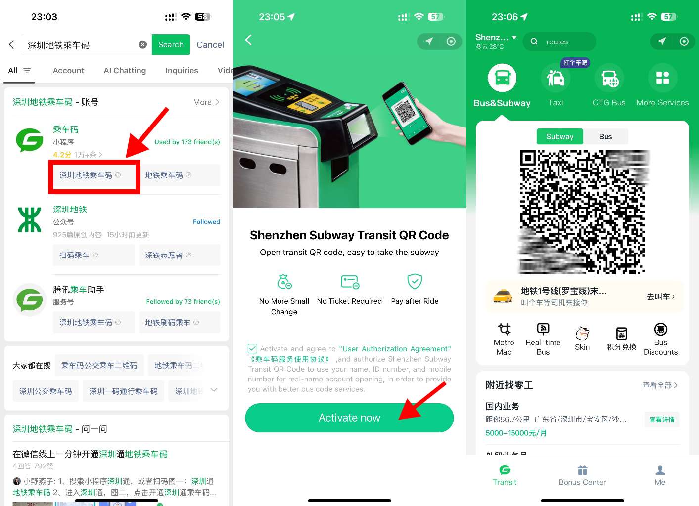 How to Use WeChat Pay on Shenzhen Metro