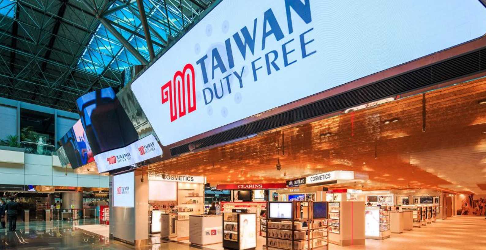 Taiwan Duty Free
