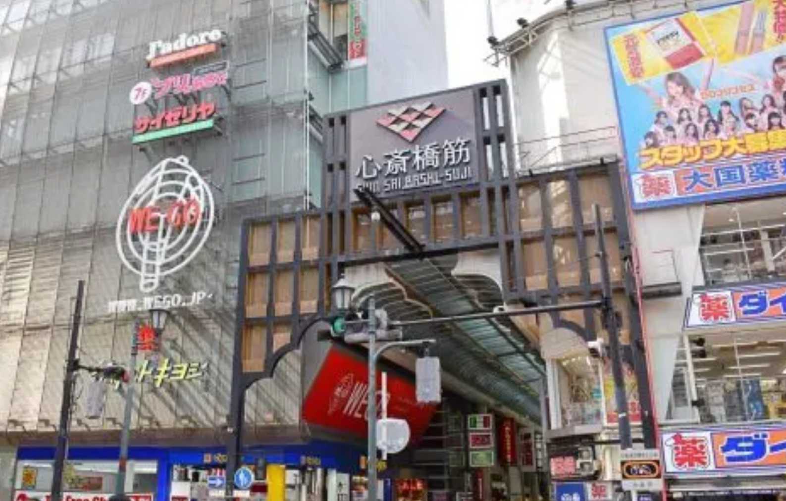 Japan Tax Free Shop 3