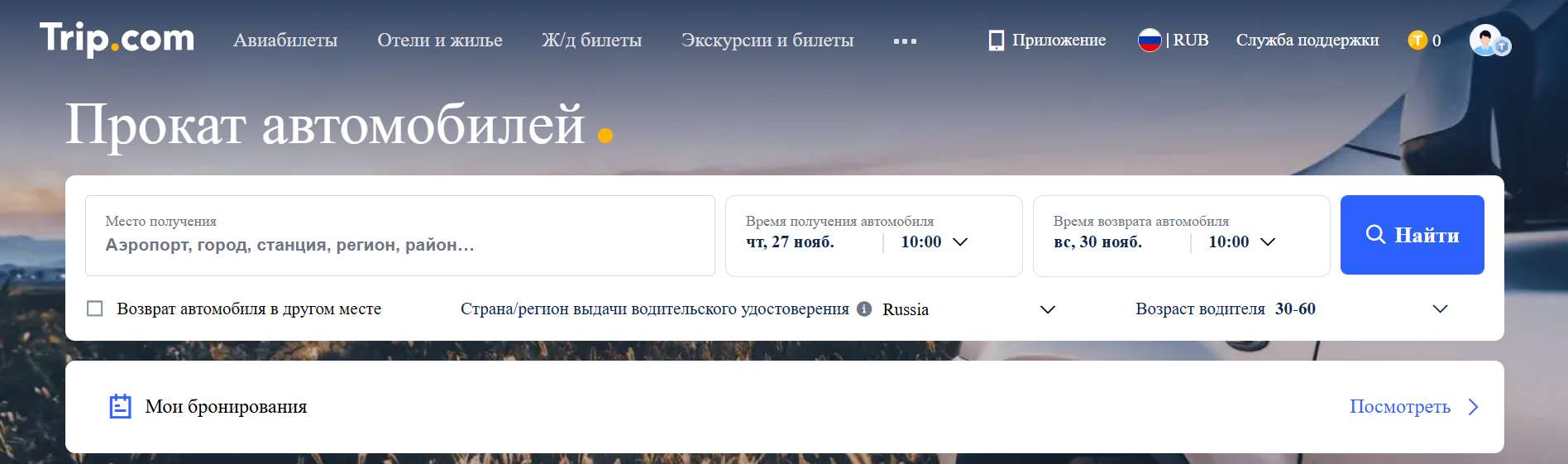 Аэропорт Сингапура, терминалы