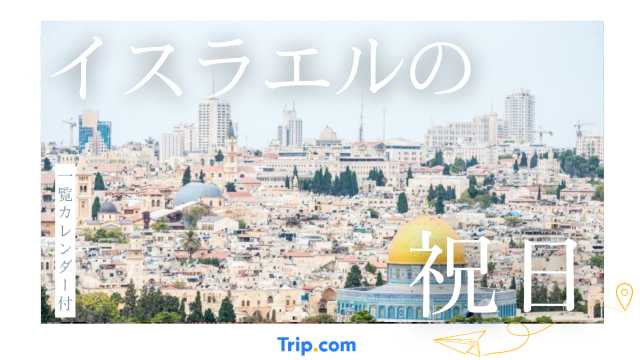 2025年・2026年の祝日カレンダー