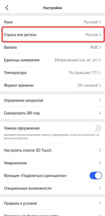 Лучшие гостиницы в Гонконге, чтобы остановиться во время концерта в Гонконге