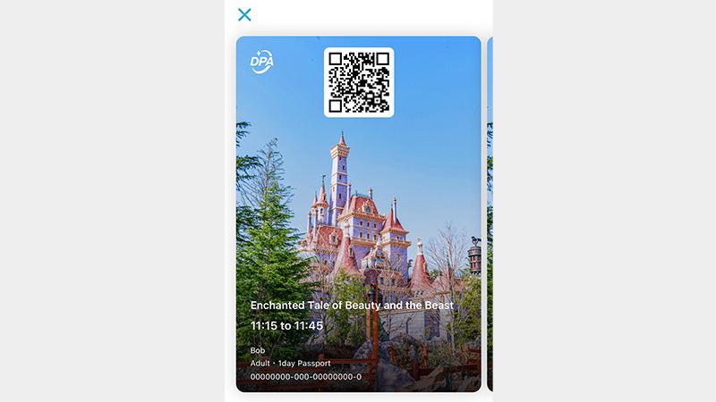 도쿄 디즈니랜드 패스트패스 QR코드