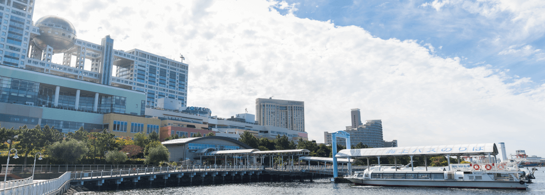 東京水上巴士 | 台場海濱公園碼頭