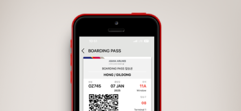 아시아나항공 모바일 탑승권