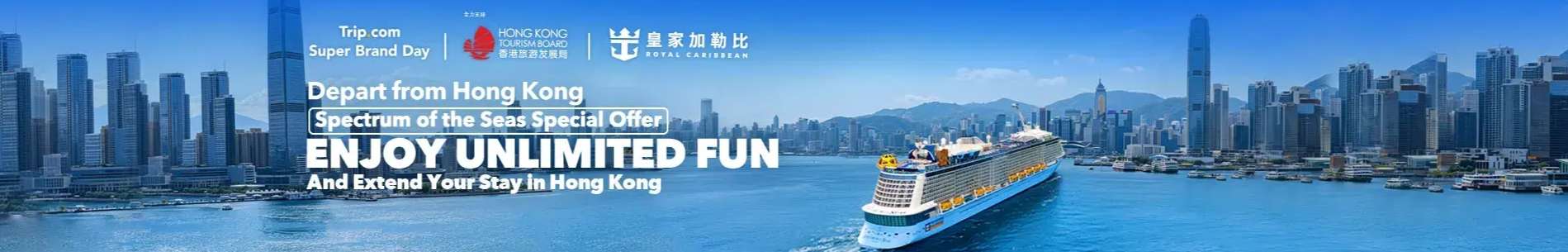Trip.com Promo Code Singapore: Cruise Trip