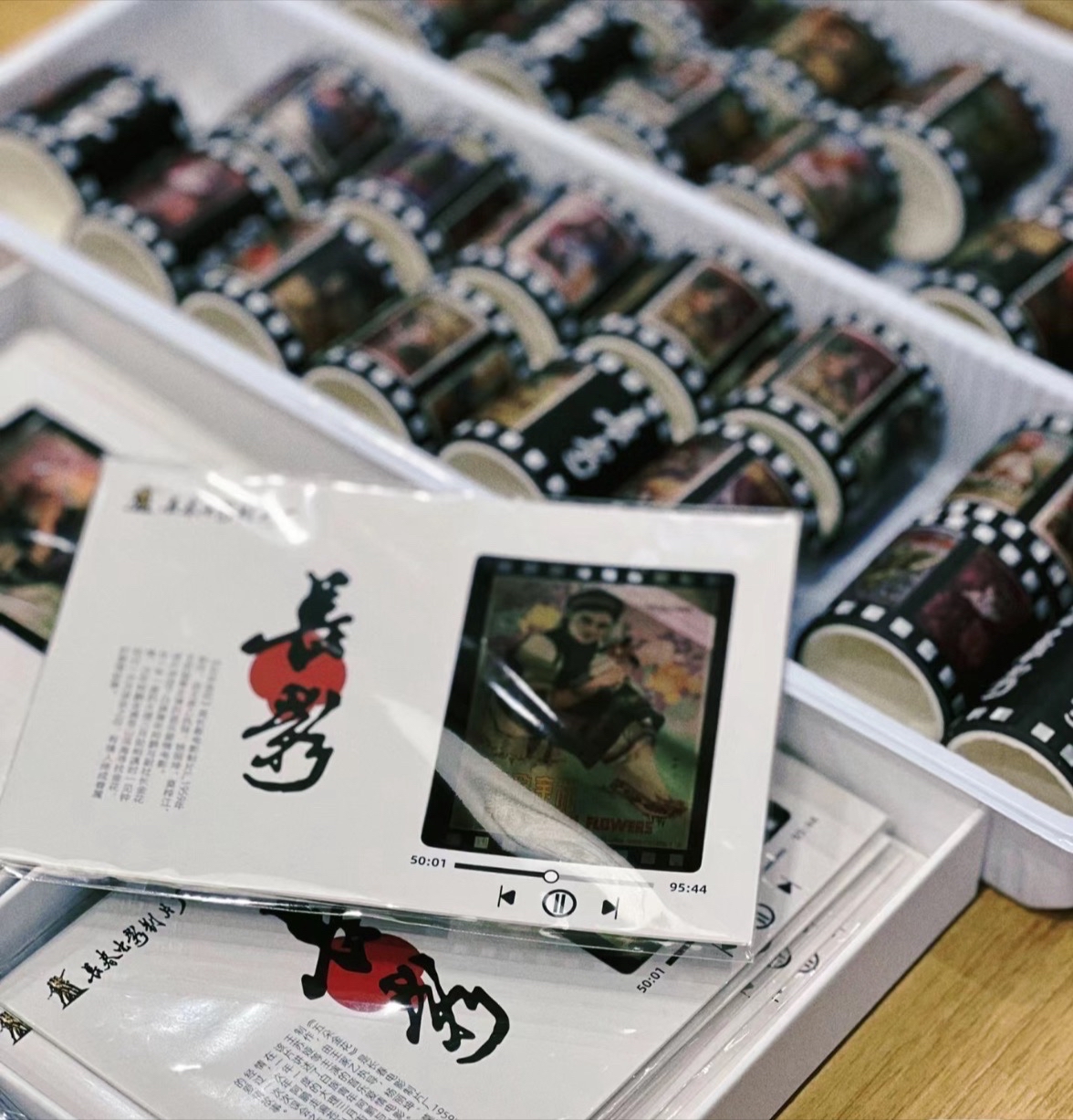 長春映画関連グッズ