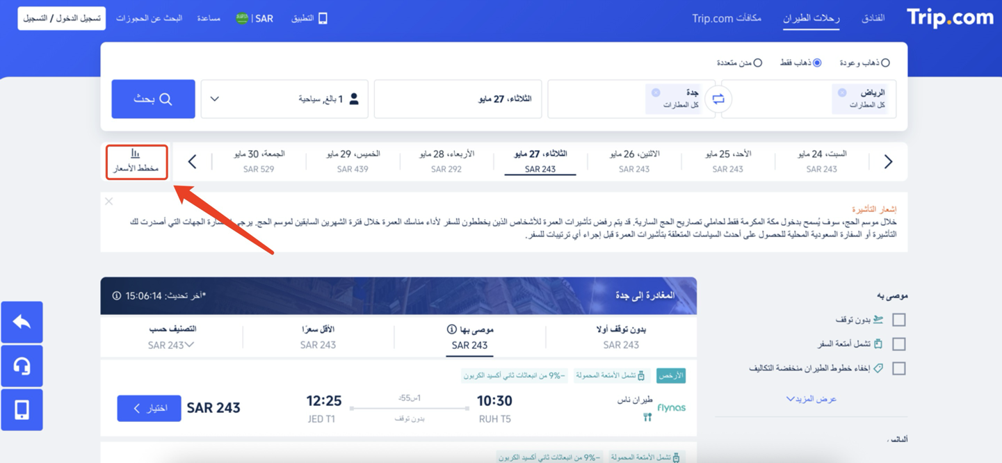 عرض تاريخ الأسعار