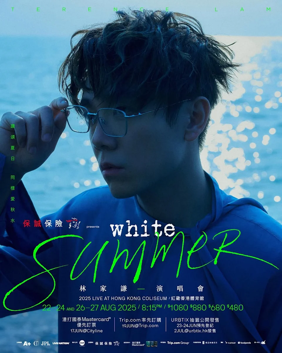 林家謙 2025演唱會《White Summer》