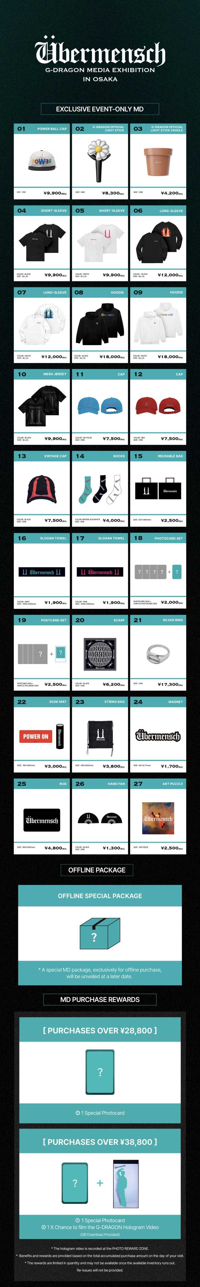 G-DRAGON MEDIA EXHIBITION : Übermensch IN OSAKA | ATCギャラリーの