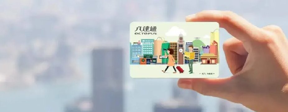 What Is the Hong Kong Octopus Card?