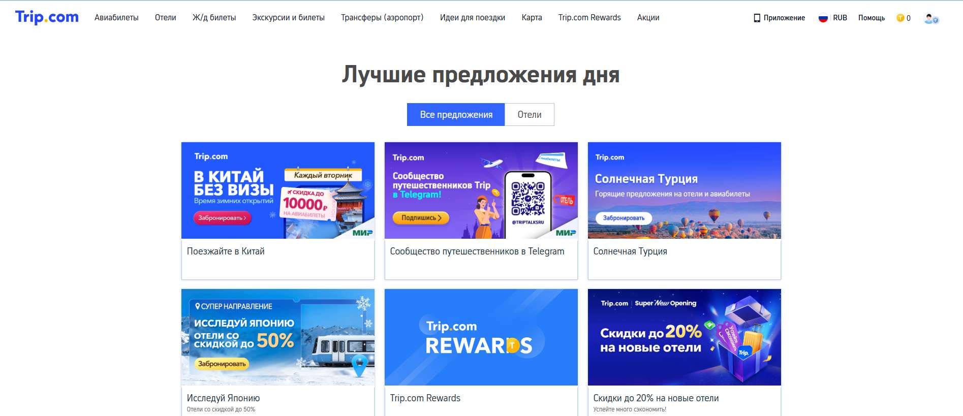 Собаки и кошки в самолете