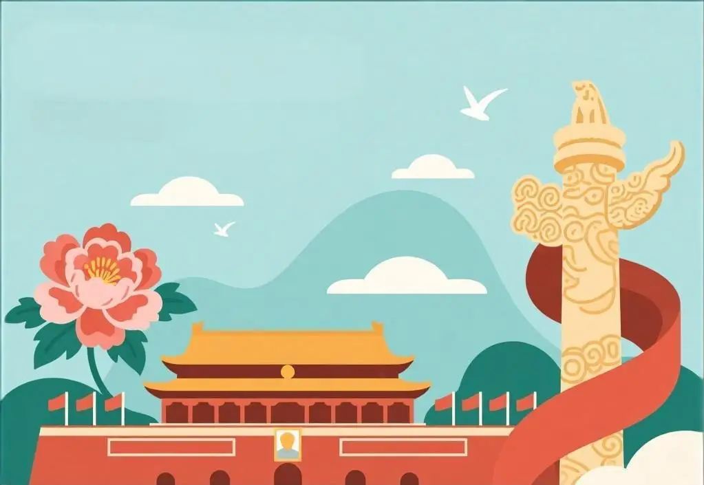 2026년 중국 공휴일-국경절