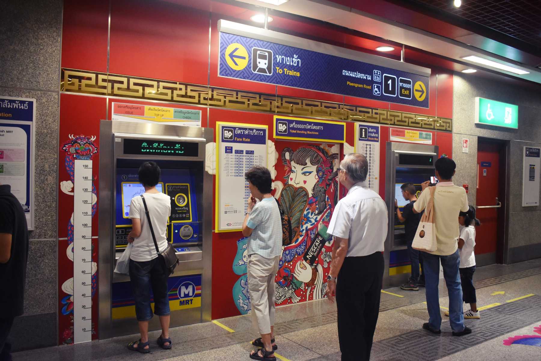 Bangkok MRT Ticket Machine
