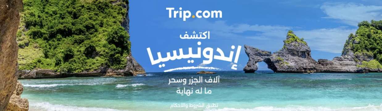 عروض