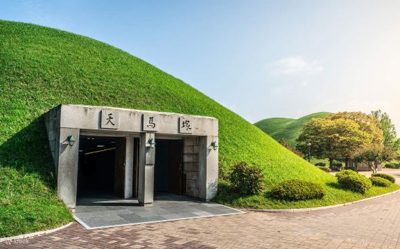 Daereungwon Ancient Tomb Complex
