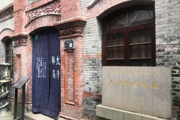 Zhujiajiao Ancient Town