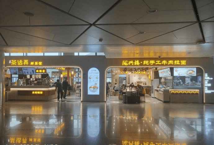 餐廳