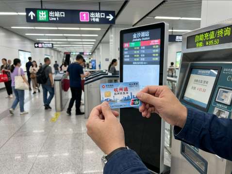 Kartu Metro Hangzhou