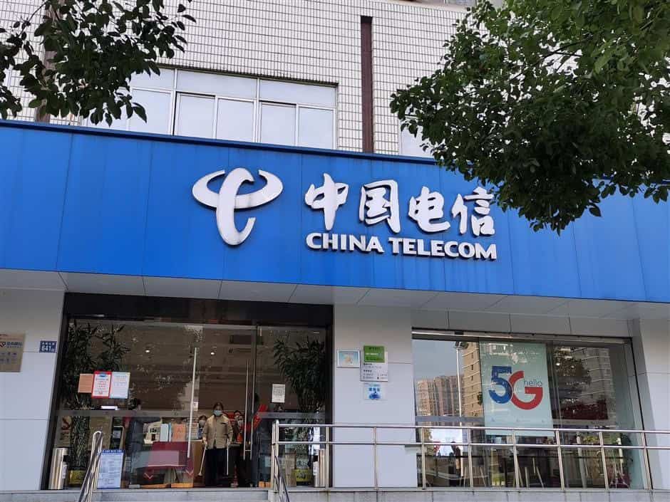 ซิมการ์ด China Telecom