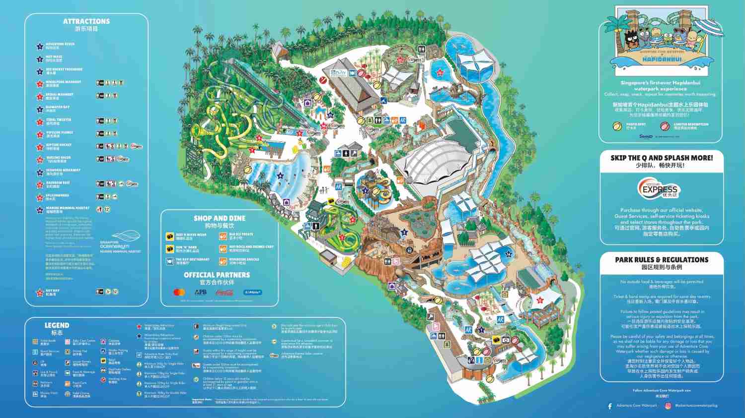 Adventure Cove Waterpark map