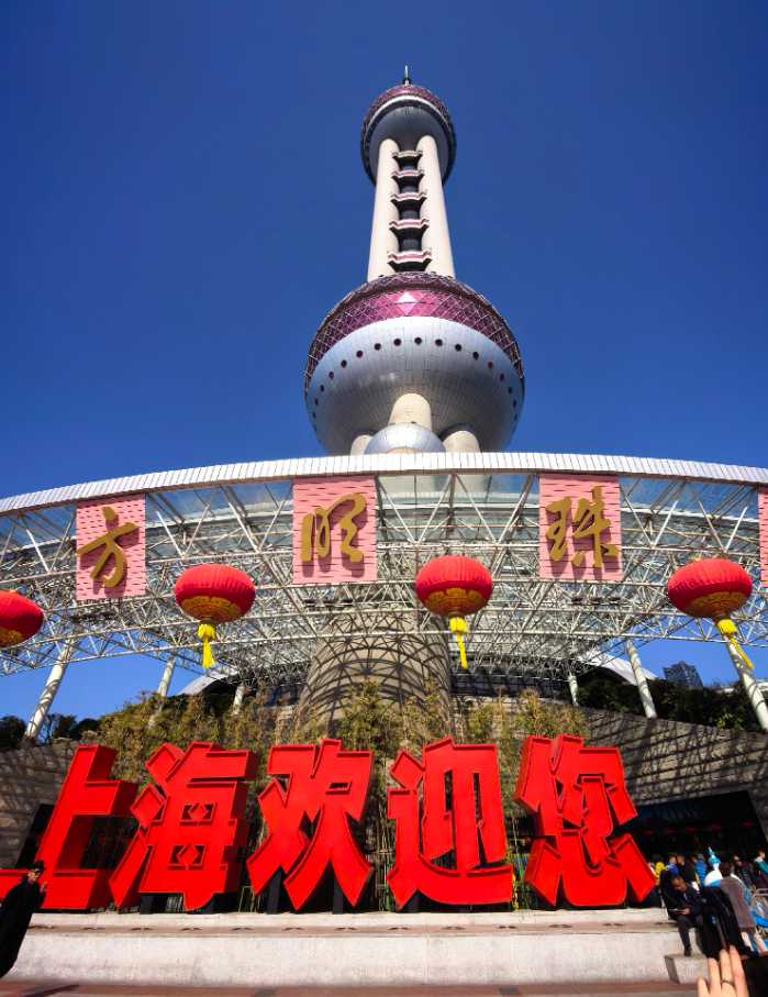 Huangpu Cruise Guide Oriental Pearl Pier