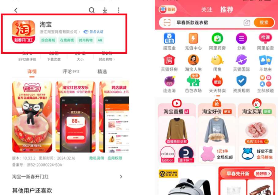 How to Order Online (Taobao/JD etc.) and Get It Delivered to a China Hotel