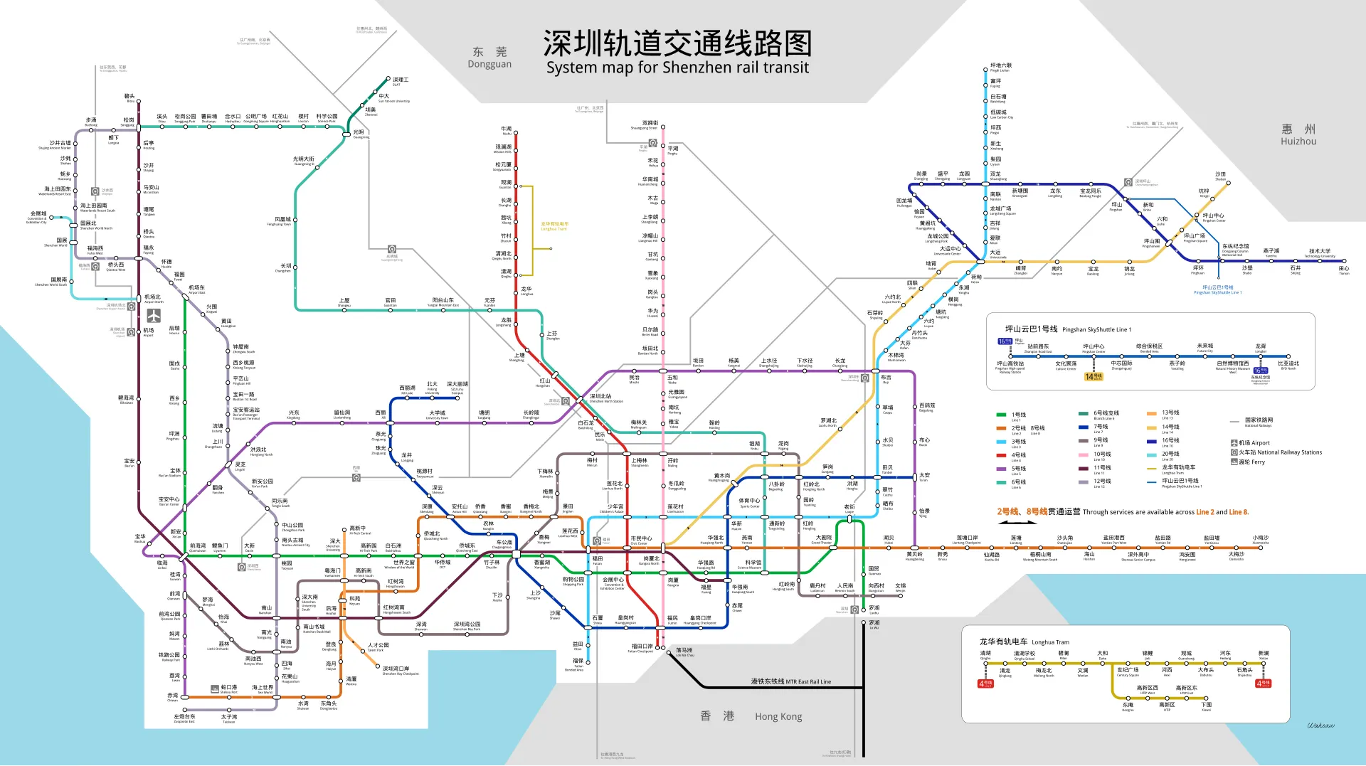 How to Get to Futian Station, Shenzhen, Shenzhen Metro Map